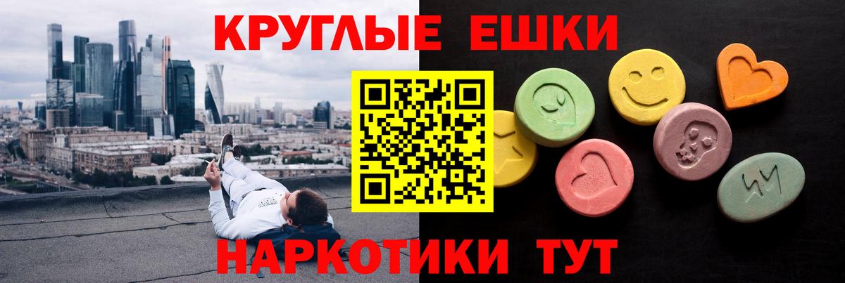 Липецк  OMG рабочий сайт  Ecstasy  Ecstasy таблы  Вход с VPN  Экстази TESLA 