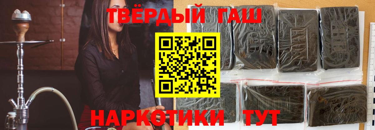 Липецк  Гашиш hashish  ГАШ Изолятор  Вход с VPN 