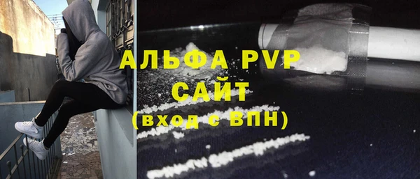 эйфоретик Абаза