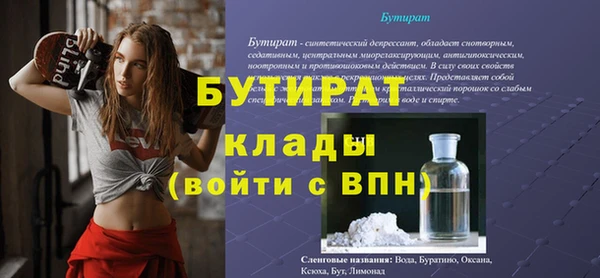 эйфоретик Абаза