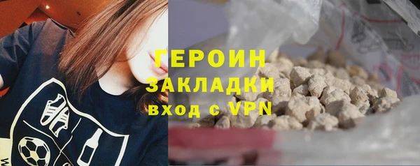 эйфоретик Абаза