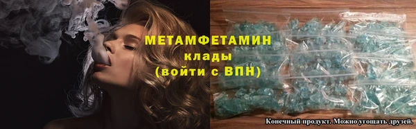 стаф Абдулино