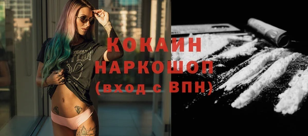 стаф Абдулино