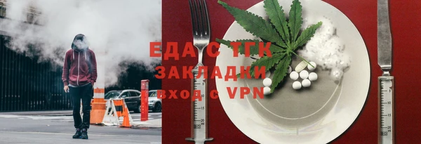 эйфоретик Абаза