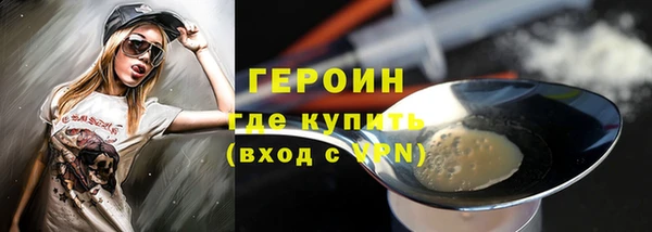первитин Абинск
