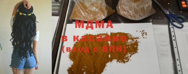 гашишное масло Надым