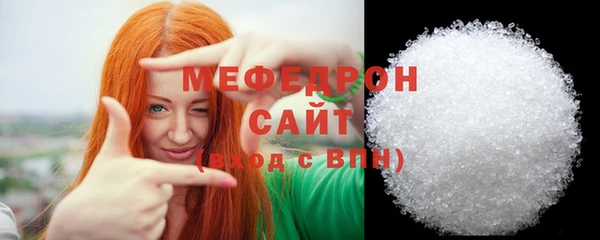 эйфоретик Абаза