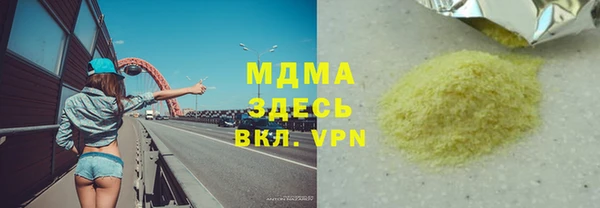стаф Абдулино