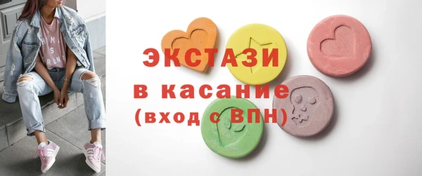 стаф Абдулино