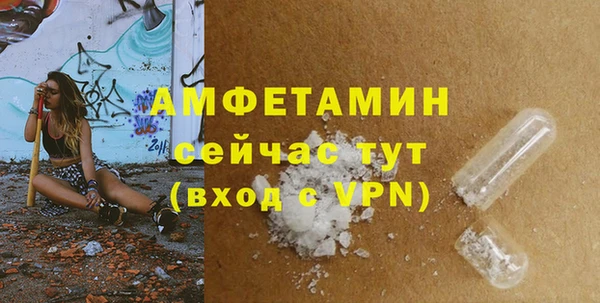 первитин Абинск