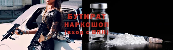 первитин Абинск