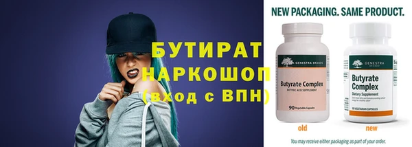 бутик Домодедово