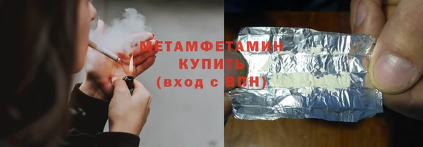 стаф Абдулино