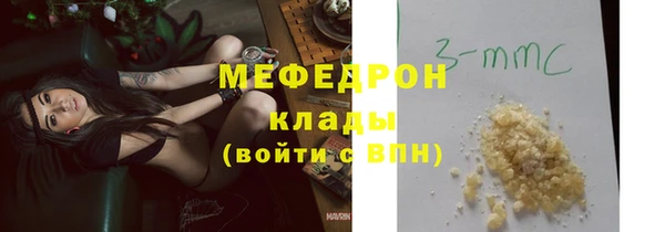 стаф Абдулино