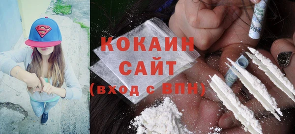 кокаин премиум Навашино