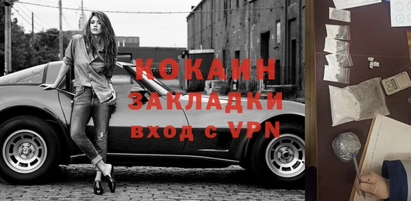 кокаин премиум Навашино