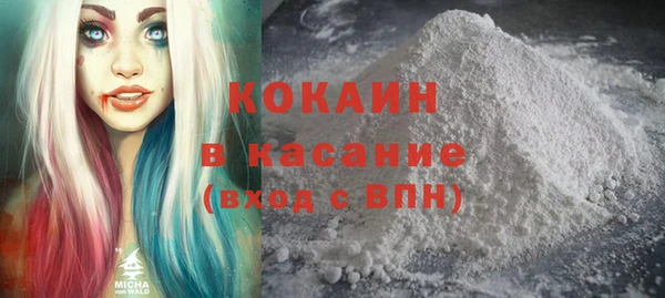первитин Абинск