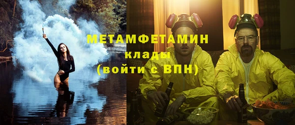 эйфоретик Абаза