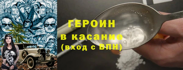 эйфоретик Абаза