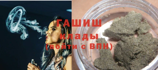 стаф Абдулино