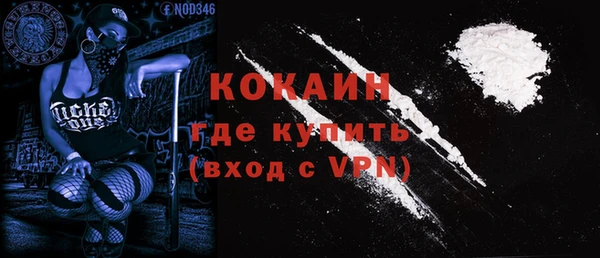 эйфоретик Абаза