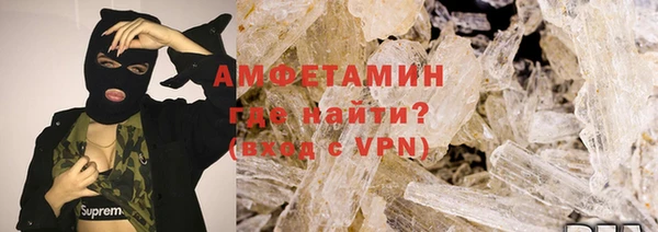 первитин Абинск