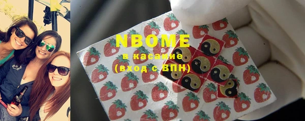 мефедрон мука Березники