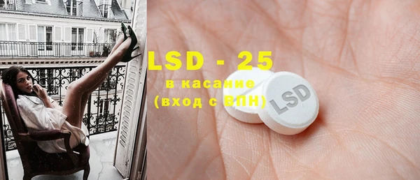 первитин Одинцово