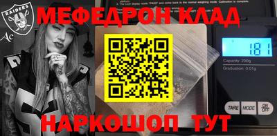 ALPHA PVP Новокубанск