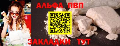 гашишное масло Новозыбков