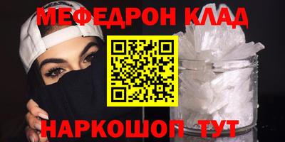 гашишное масло Новозыбков