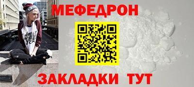 ALPHA PVP Новокубанск