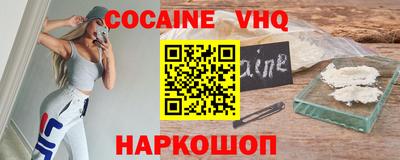 ALPHA PVP Новокубанск