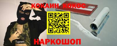 ALPHA PVP Новокубанск