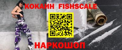 ALPHA PVP Новокубанск