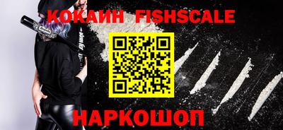 гашишное масло Новозыбков