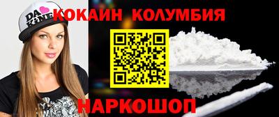 гашишное масло Новозыбков