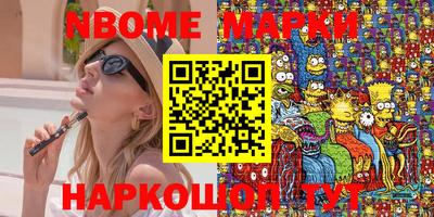 ALPHA PVP Новокубанск