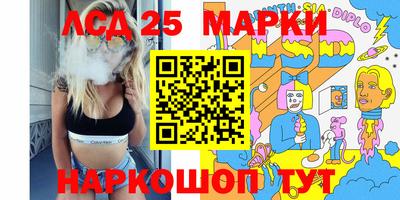гашишное масло Новозыбков