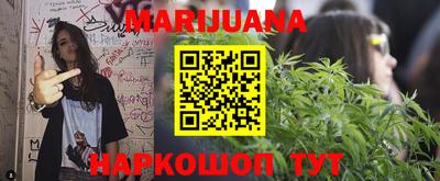 гашишное масло Новозыбков