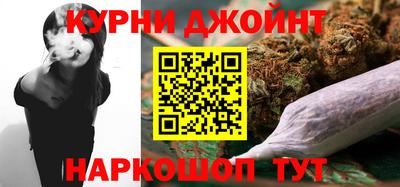 каннабис Новодвинск