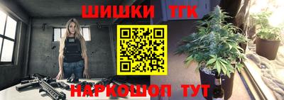 гашишное масло Новозыбков