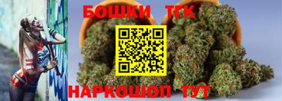 каннабис Новодвинск