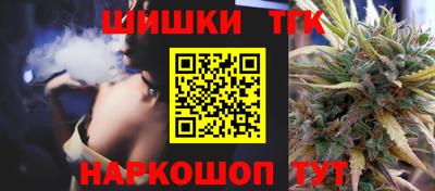каннабис Новодвинск