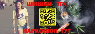 каннабис Новодвинск