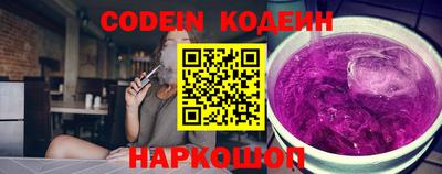 ALPHA PVP Новокубанск
