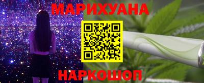 каннабис Новодвинск
