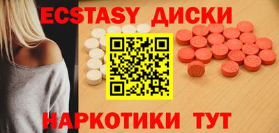 гашишное масло Новозыбков