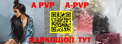 гашишное масло Новозыбков
