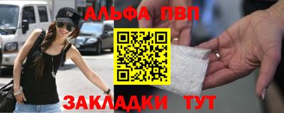 гашишное масло Новозыбков